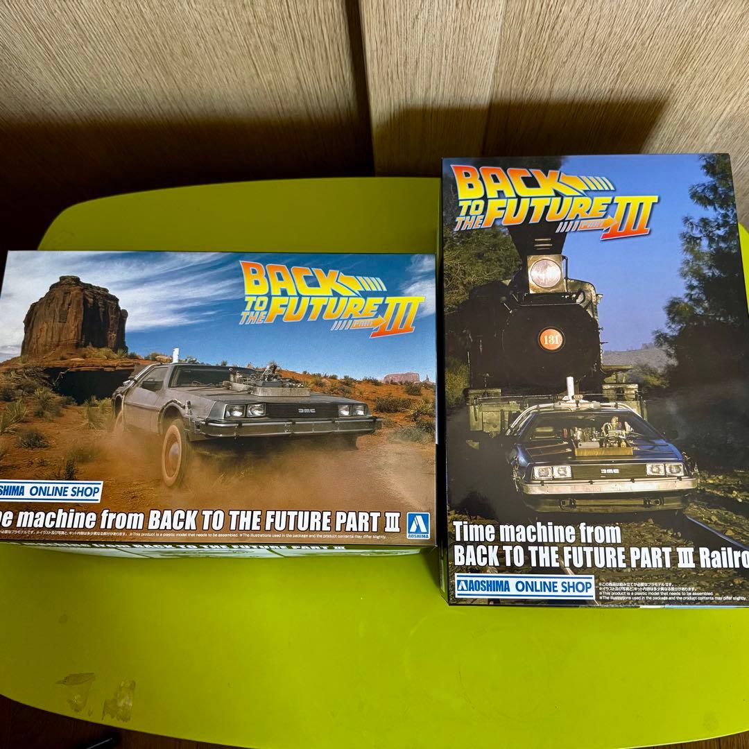 アオシマ 1/24 バックトゥザ・フューチャー デロリアン 限定品４点セット