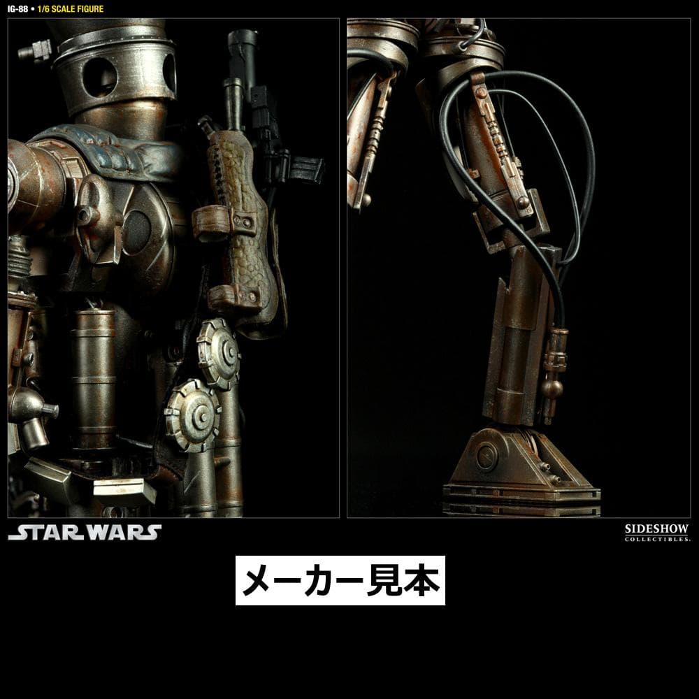 スター・ウォーズ 帝国の逆襲【IG-88】1/6フィギュア　サイドショウ