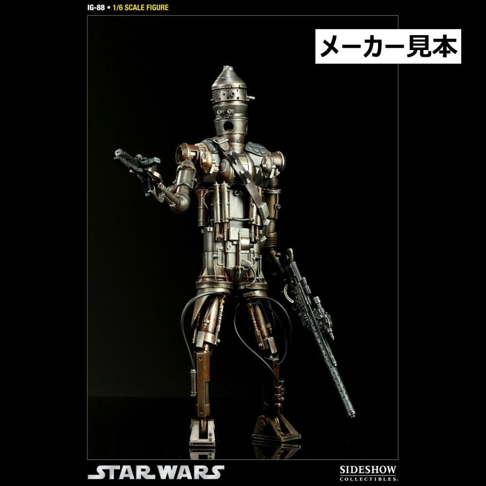 スター・ウォーズ 帝国の逆襲【IG-88】1/6フィギュア　サイドショウ