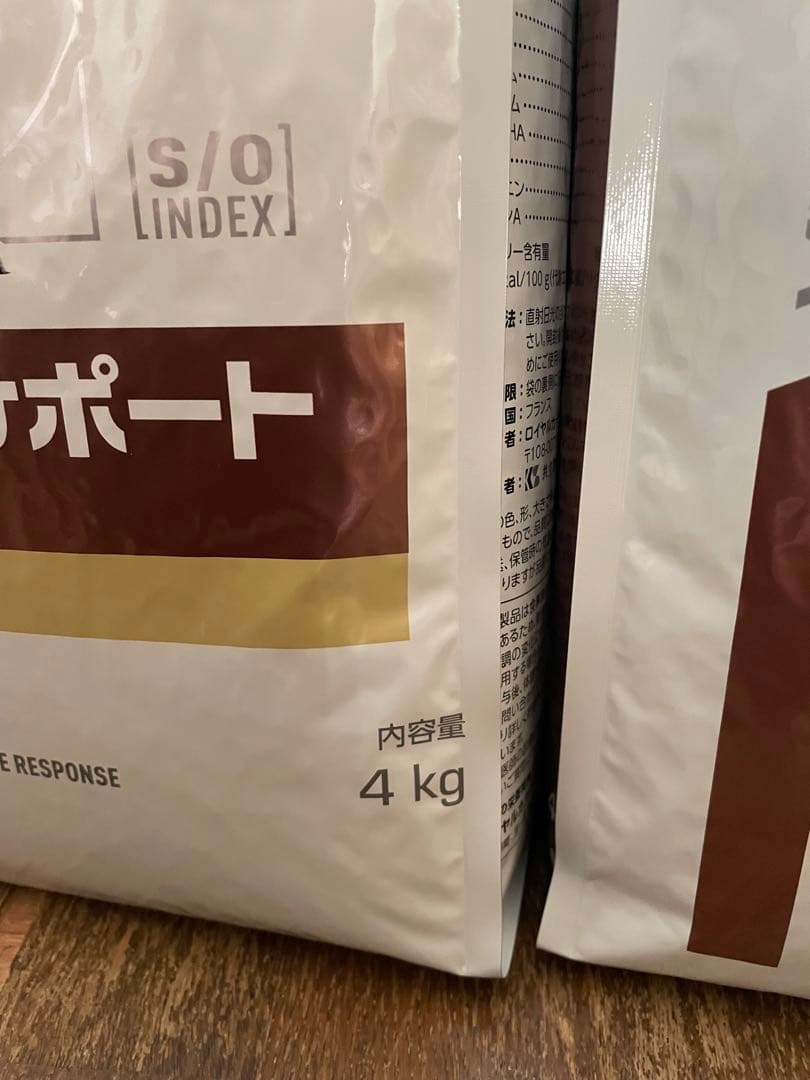 ロイヤルカナン 猫　消化器サポート　可溶性繊維　4kg×2＝8kg