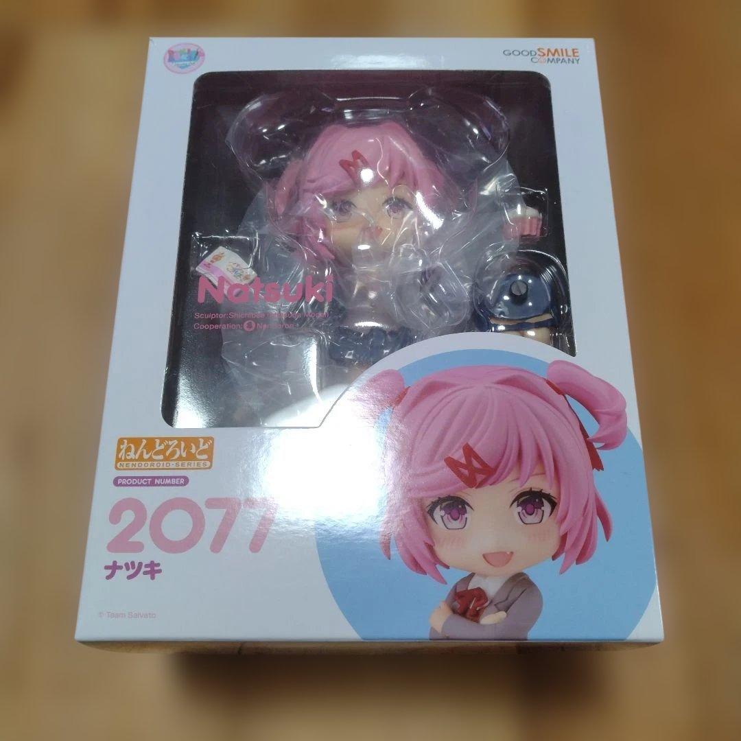 ねんどろいど　ナツキ　ドキドキ文芸部! フィギュア