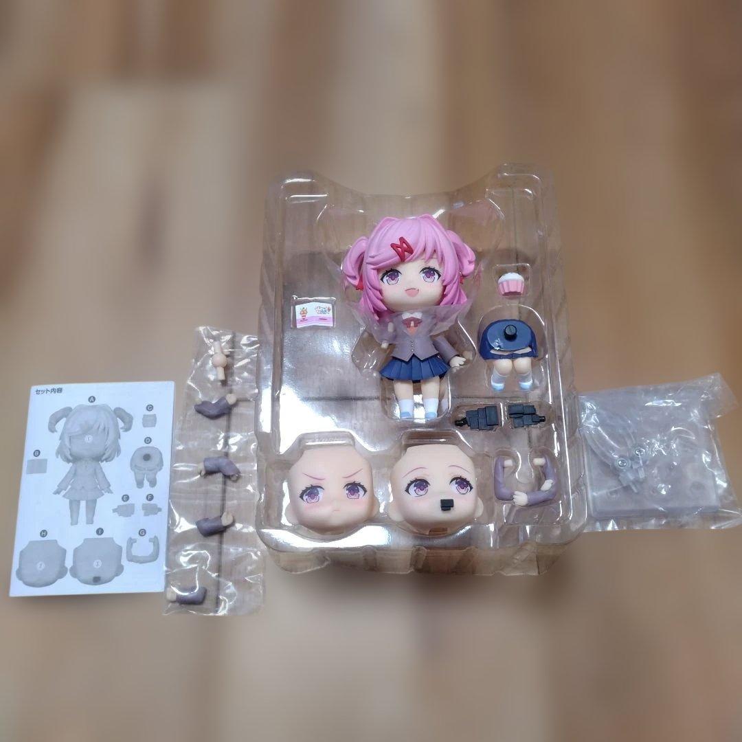 ねんどろいど　ナツキ　ドキドキ文芸部! フィギュア