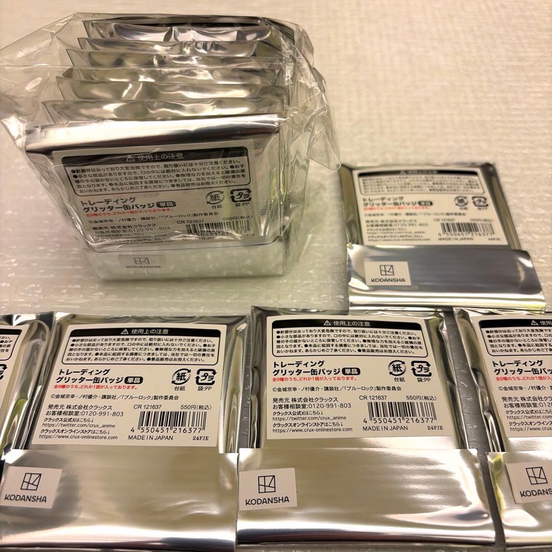 ブルーロック　缶バッジ　グリッター アニメジャパン 2024 チェス 18個