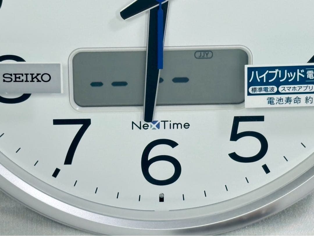 セイコー 掛け時計 電波 アナログ ネクスタイム ZS250S 直径35cm