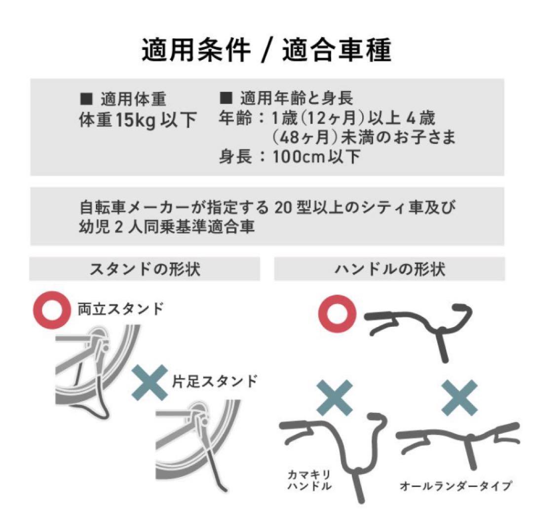 OGK技研 SGマーク付き フロントベビーシート