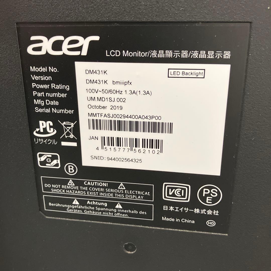 【チョ•マテヨ】Acer 43インチ4K LCDモニター DM431K