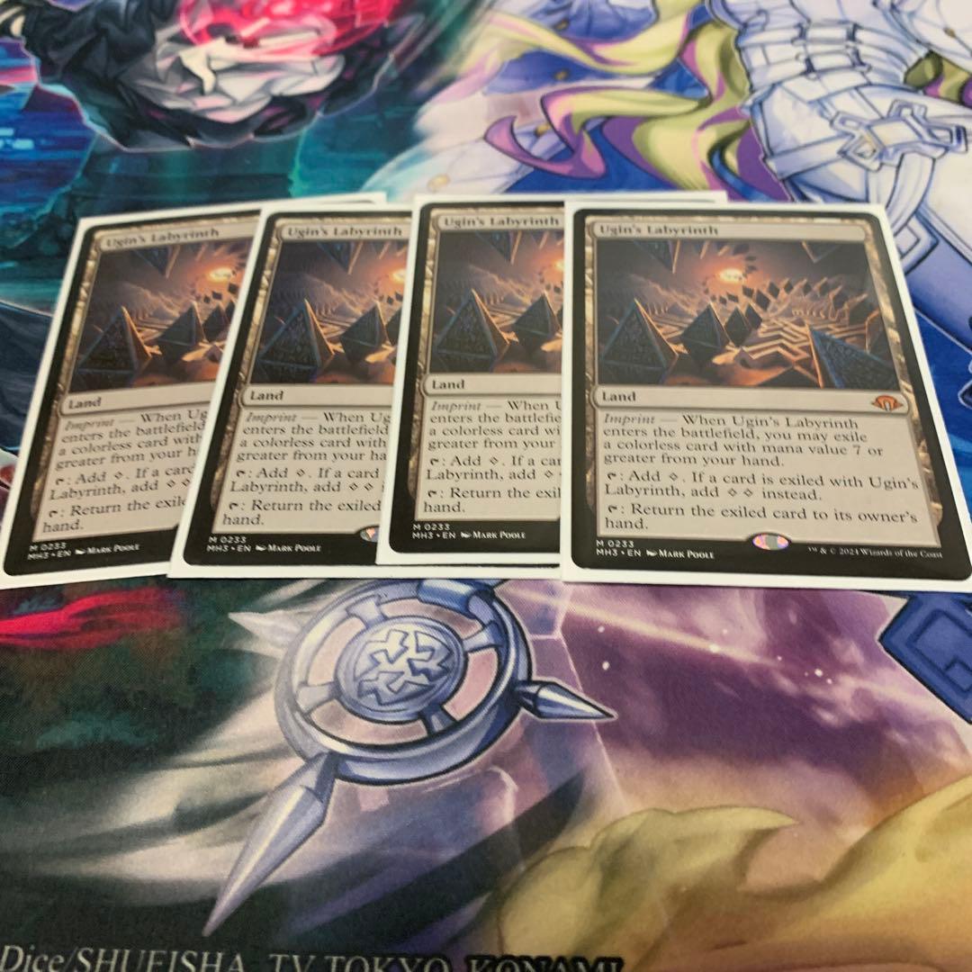 mtg マジック　ウギンの迷宮 4枚セット