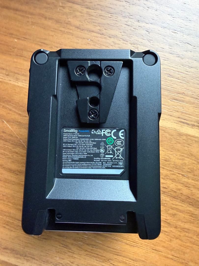 SmallRig VB99 lite ミニ V マウント バッテリー LGセル