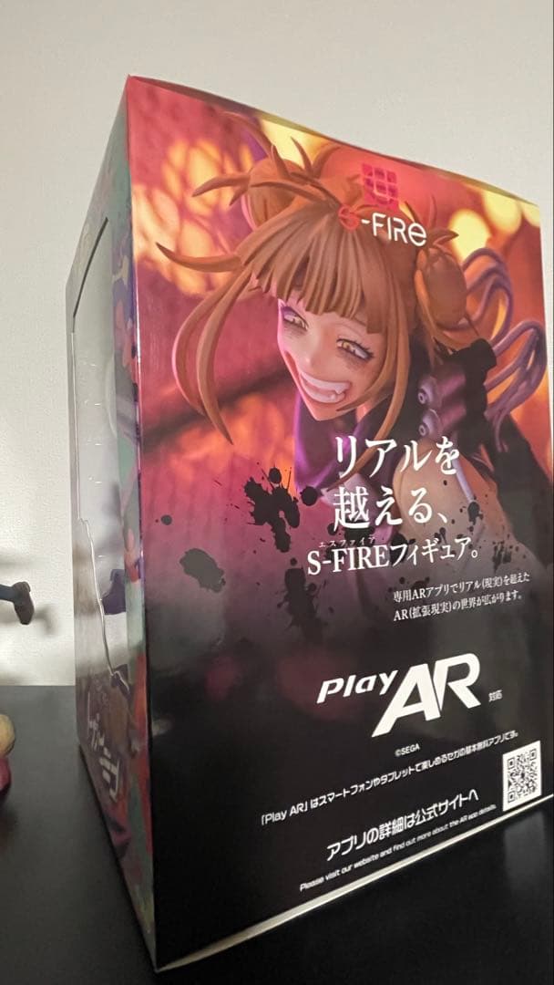 僕のヒーローアカデミア ヒロアカ フィギュア トガヒミコ S-FIRE