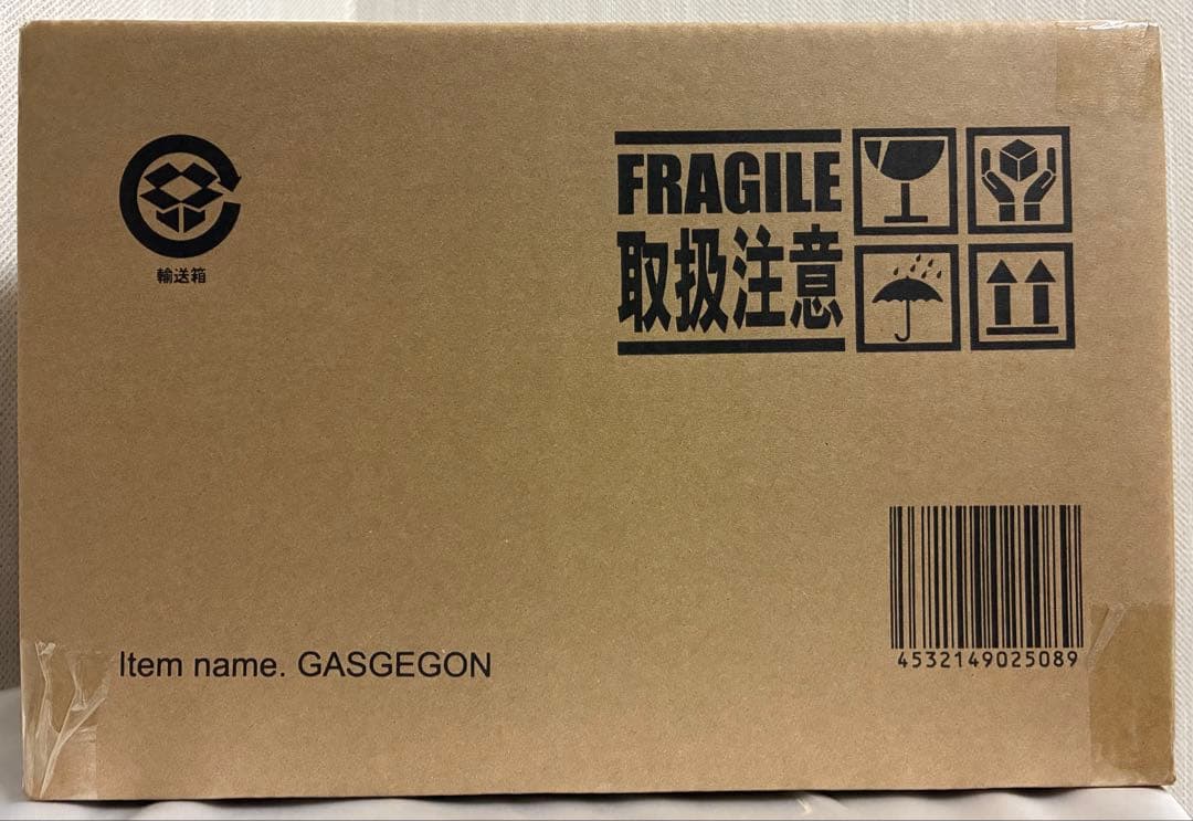 エクスプラス大怪獣シリーズ少年リック限定商品 ガスゲゴン（発光ver.）