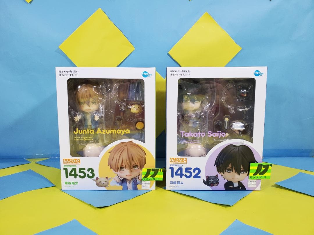 抱かれたい男1位に脅されています ねんどろいど 東谷准太 & 西條高人