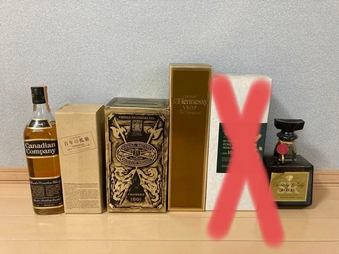 未開封　ヘネシー　vsop chivas 21  百年の孤独　等