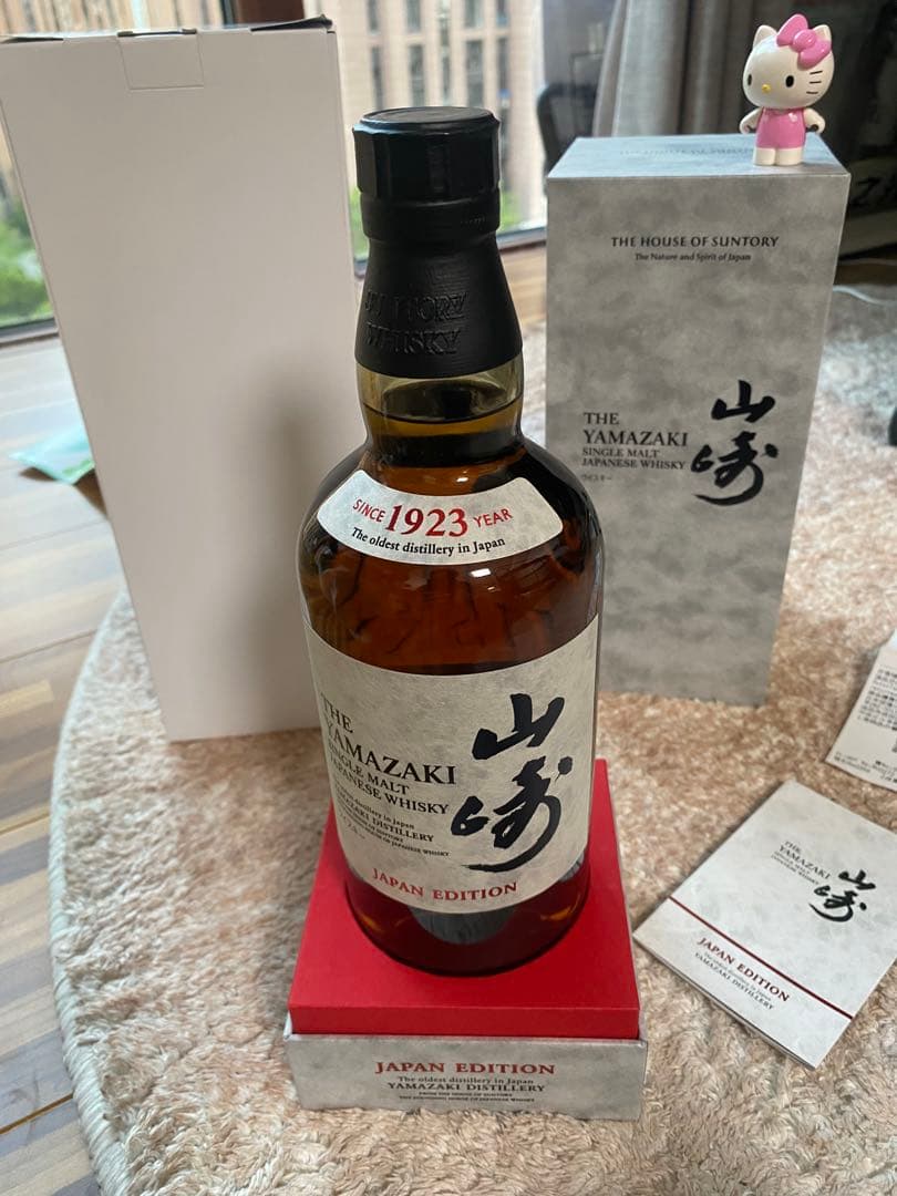 山崎シングルモルトウイスキー ジャパンエディション 空港限定
