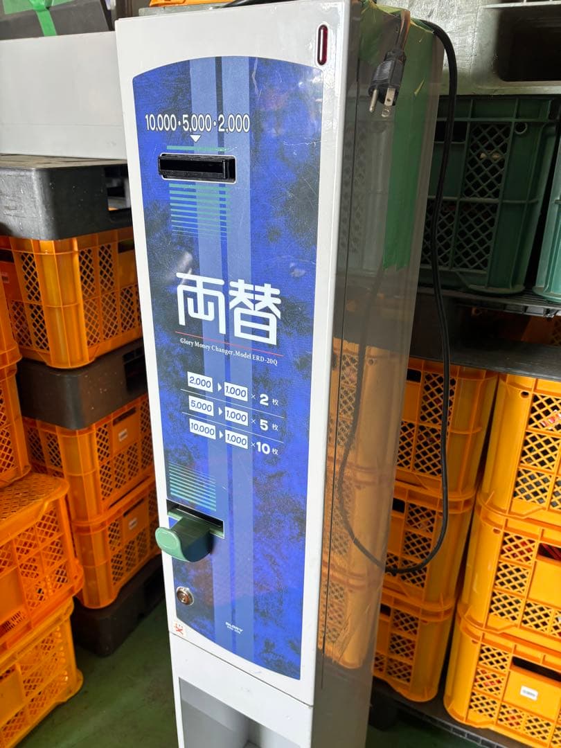 両替機 ERD-20Q 新紙幣対応 動作確認済み　架台付き！ ②