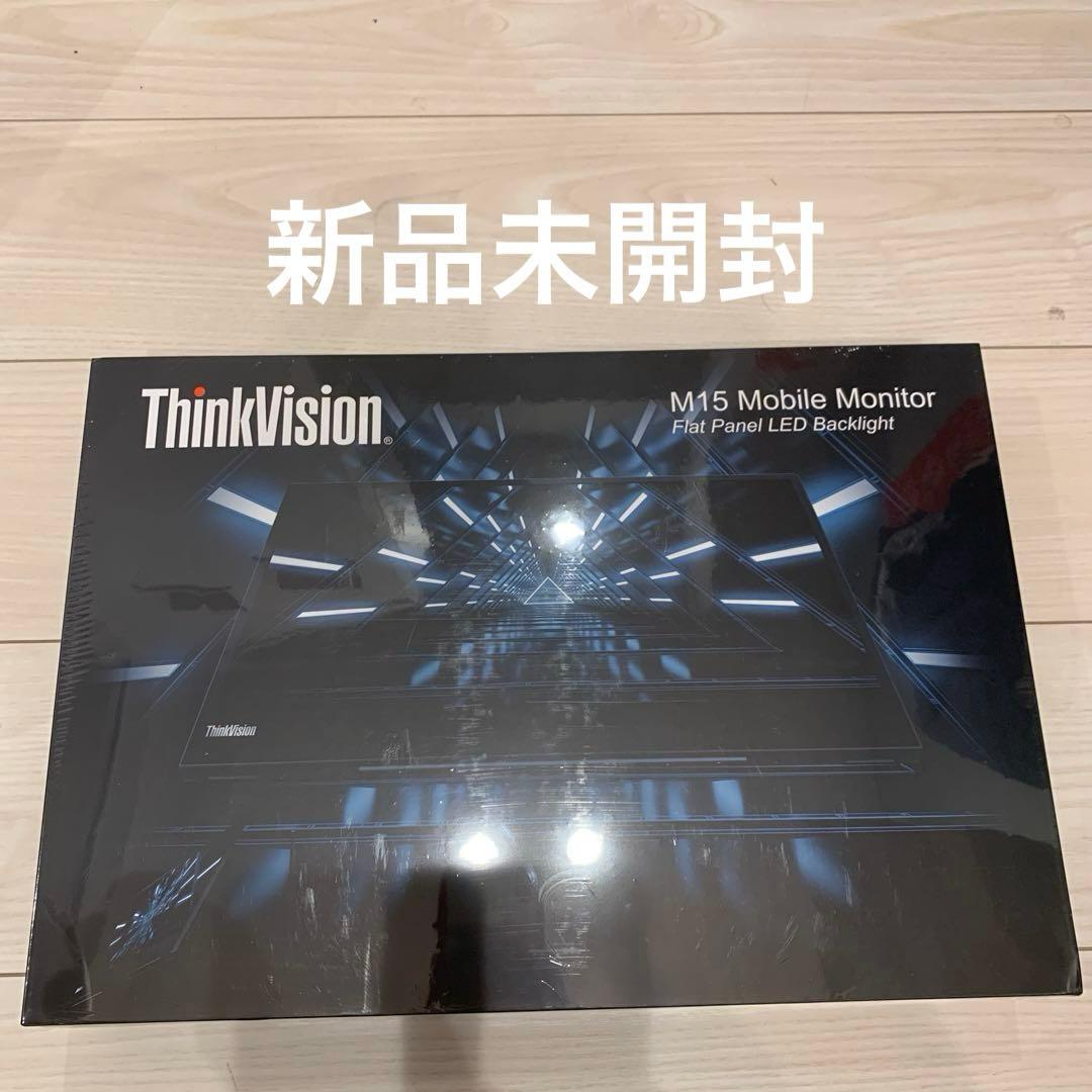 ThinkVision M15 Mobile Monitor 本体