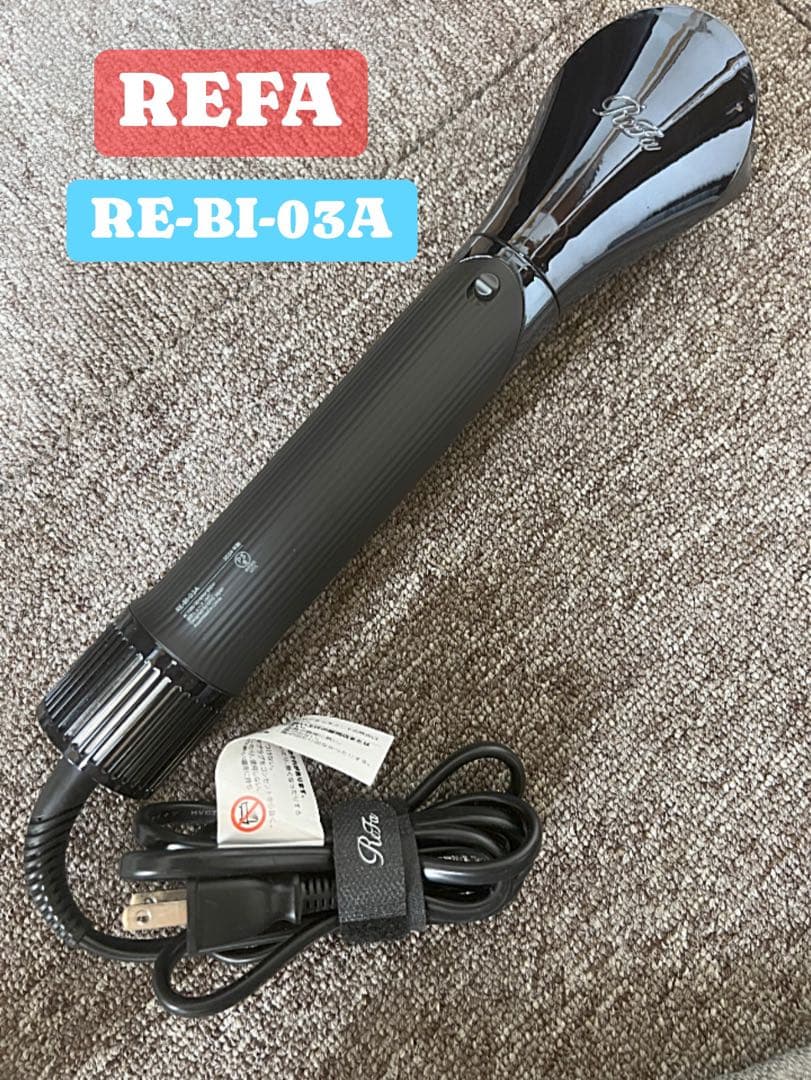 美品】ReFa リファ BEAUTECH RESETTER RE-BI-03A