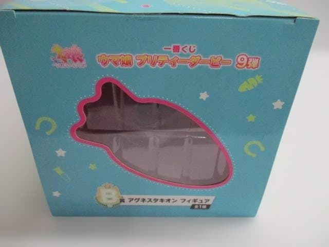 【未開封品】一番くじ　ウマ娘プリティーダービー９弾　B賞　アグネスタキオン