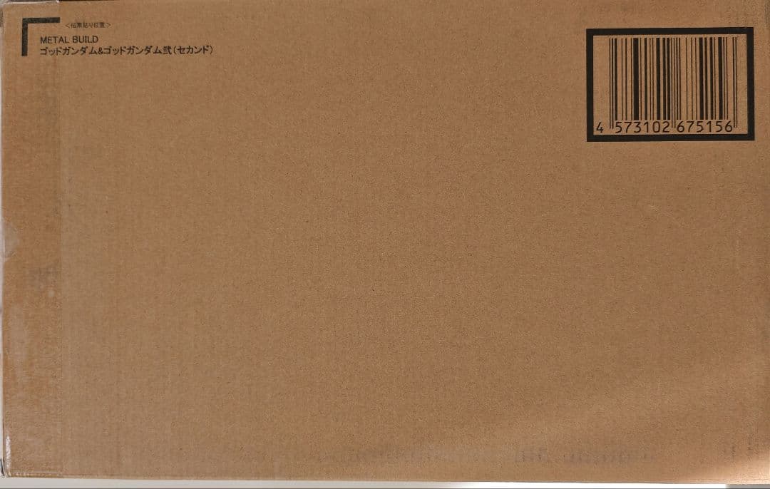 L BUILD ゴッドガンダム＆ゴッドガンダム弐（セカンド）3次発送分