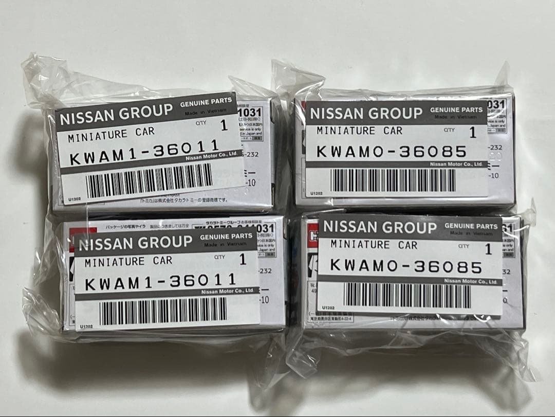 トミカ 日産オンライン　2種4個
