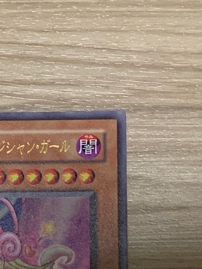 遊戯王　トゥーンブラックマジシャンガール　復刻ウルトラ　QCLP-JP010