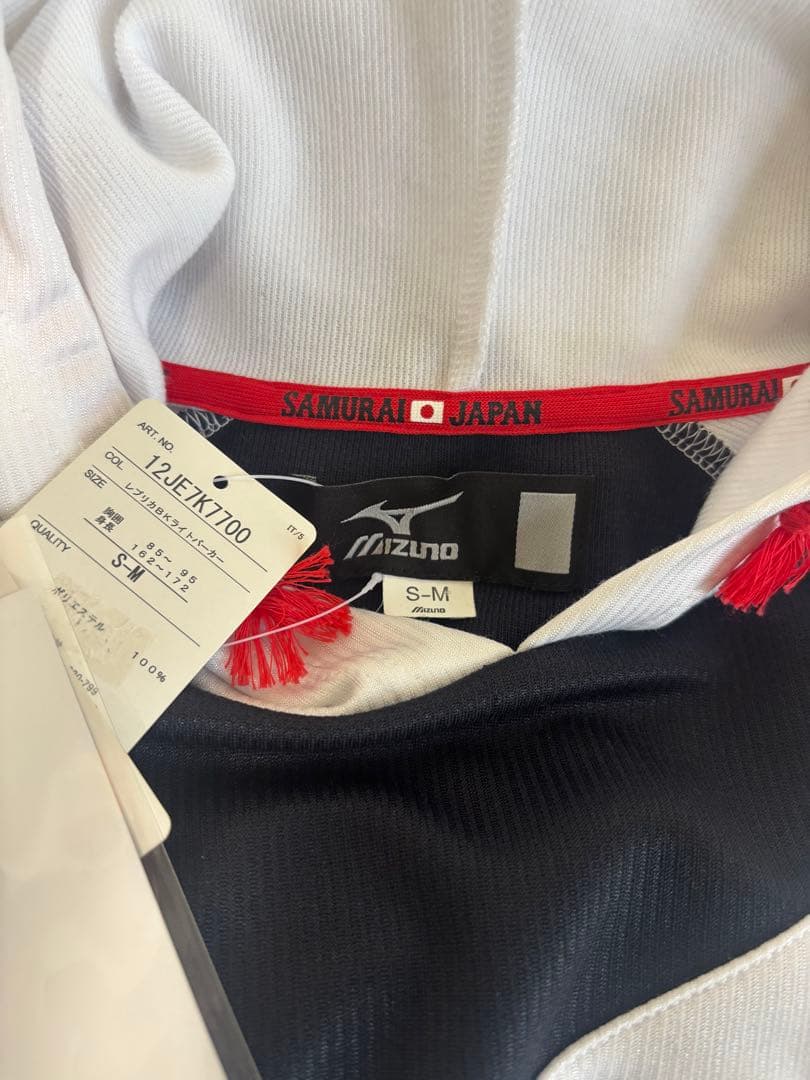 侍ジャパン　WBC 2017 パーカー　タグ付き