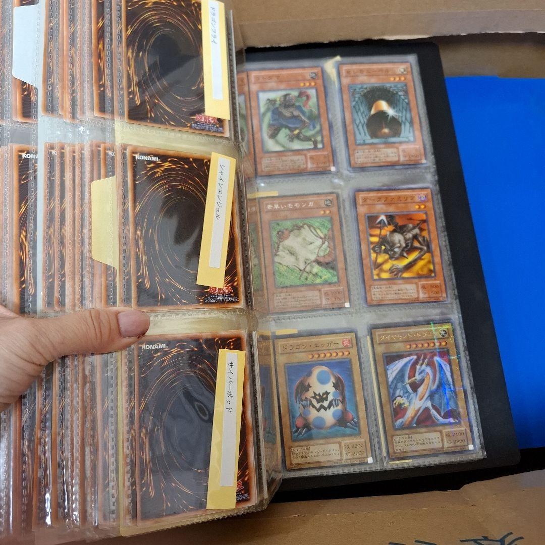 遊戯王 マスターデュエルトレーディングカードセット