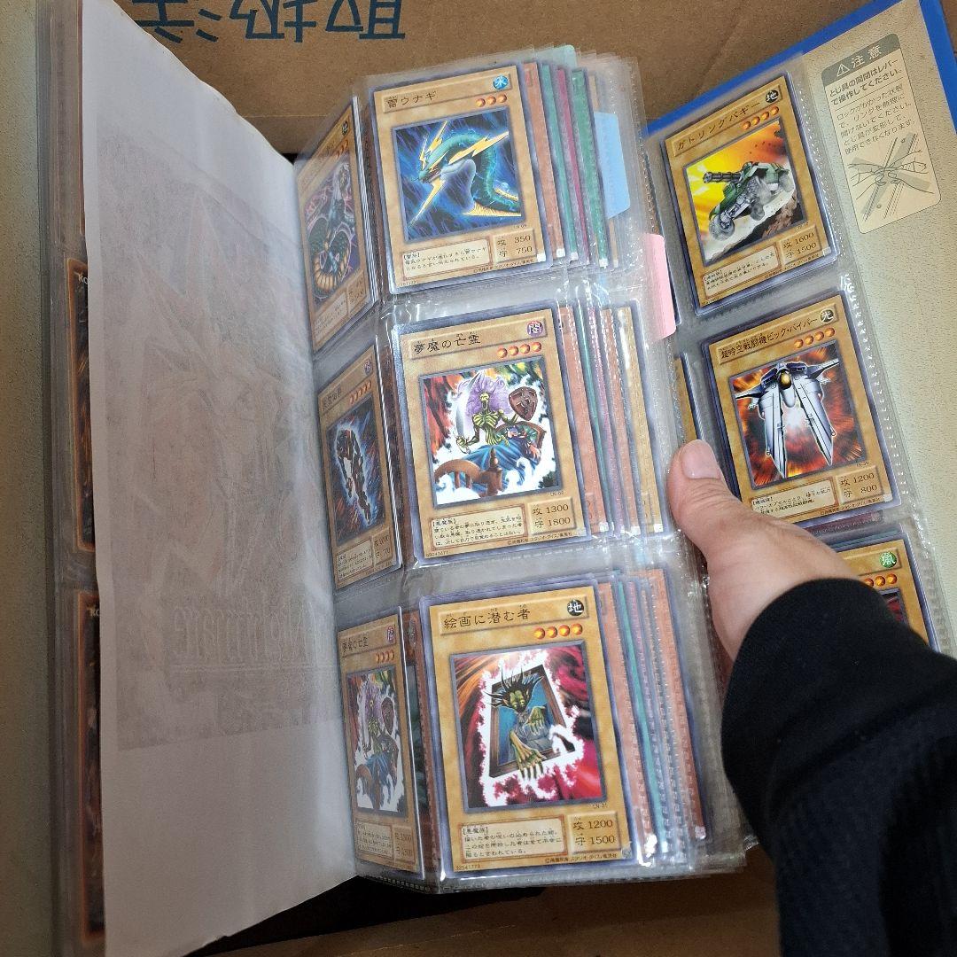 遊戯王 マスターデュエルトレーディングカードセット