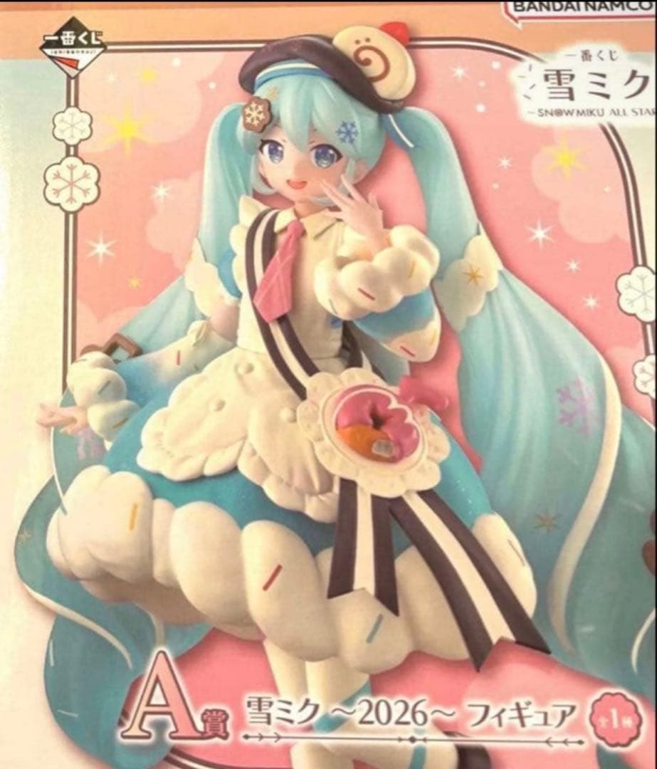 雪ミク　2026年　一番くじ　A賞　フィギュア
