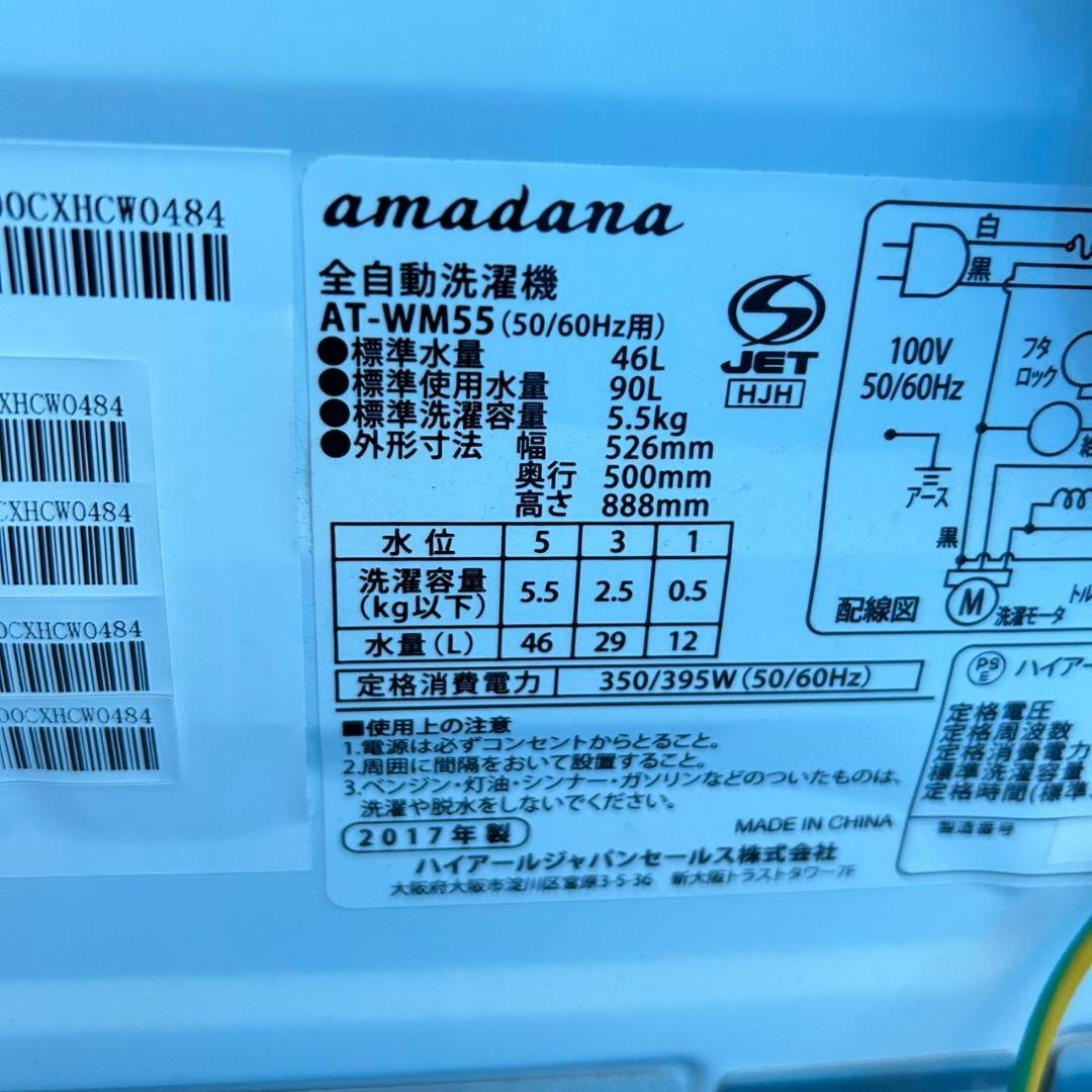 854Z 冷蔵庫 一人暮らし向け 洗濯機 電子レンジ 3点セット 大人気モデル