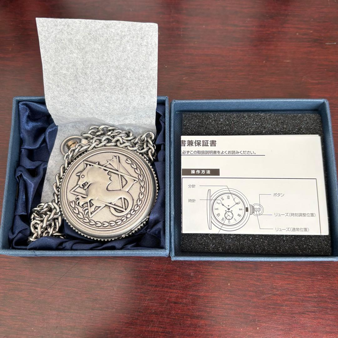 鋼の錬金術師 エドの銀時計 Limited Edition