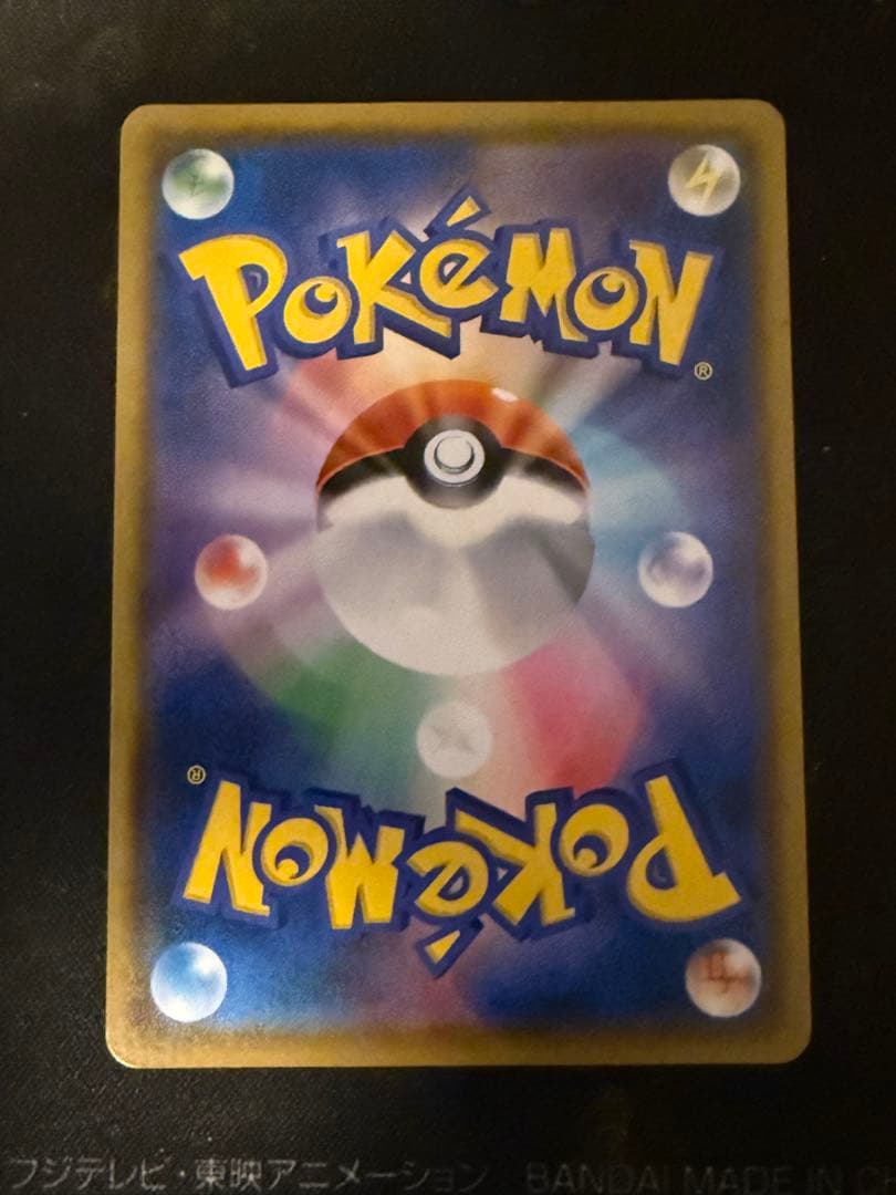 ポケモンカード　ムンクイーブイ　プロモ