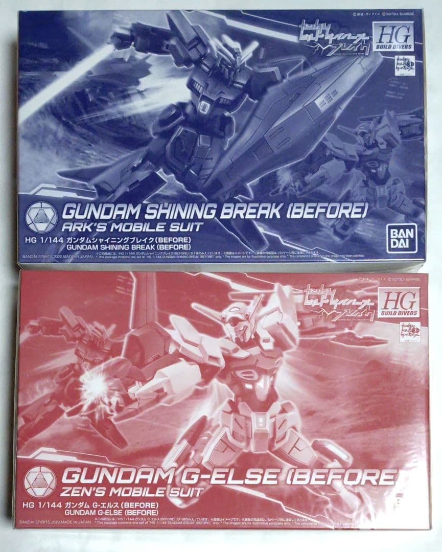HG ガンダムシャイニングブレイク(Before)&Gエルス(Before)