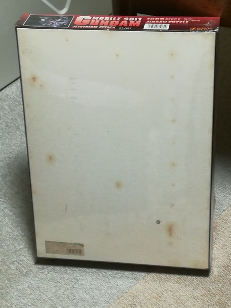 機動戦士ガンダム【初版限定】 光る❗ジグソーパズル (新品未開封)