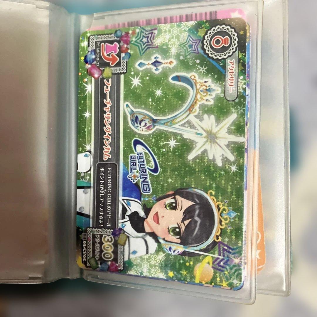 アイカツカードセット 約２００枚