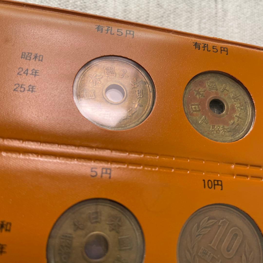 【値下げ】年号別　現行アルバム　昭和　記念　収集　旧硬貨　趣味