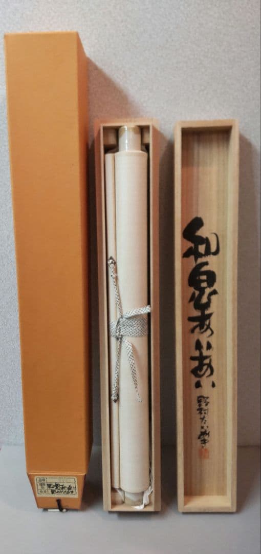 (71*Z309)絵画 日本画掛軸 たかあき 版画 彫刻 絵本