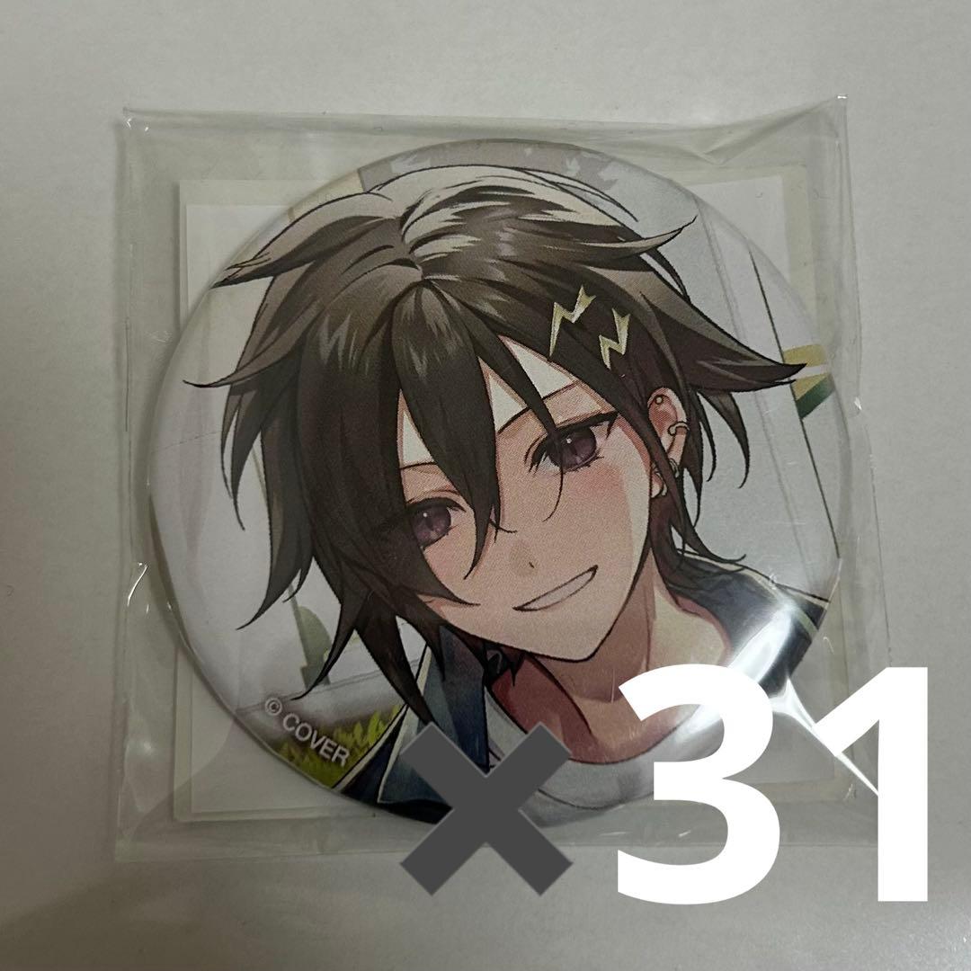 ホロスターズ　奏手イヅル　2024生誕　缶バッチ　31個