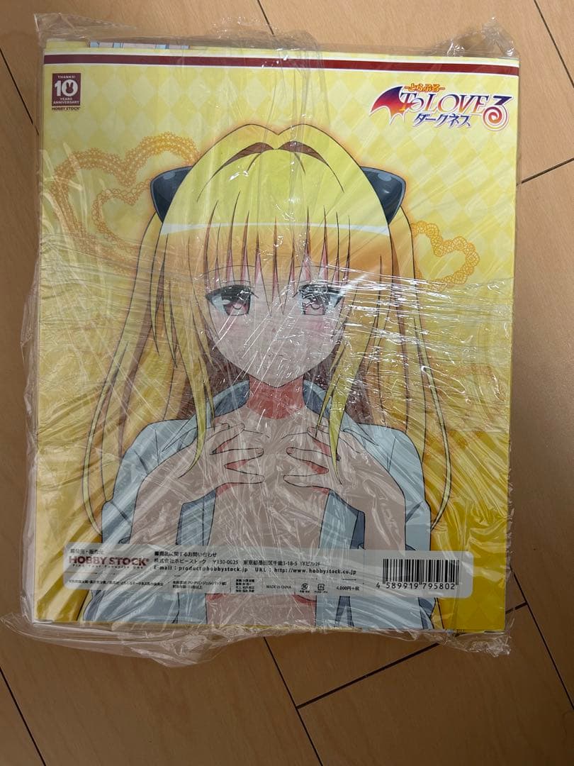 金色の闇　立体マウスパッド　特典クリアファイル付