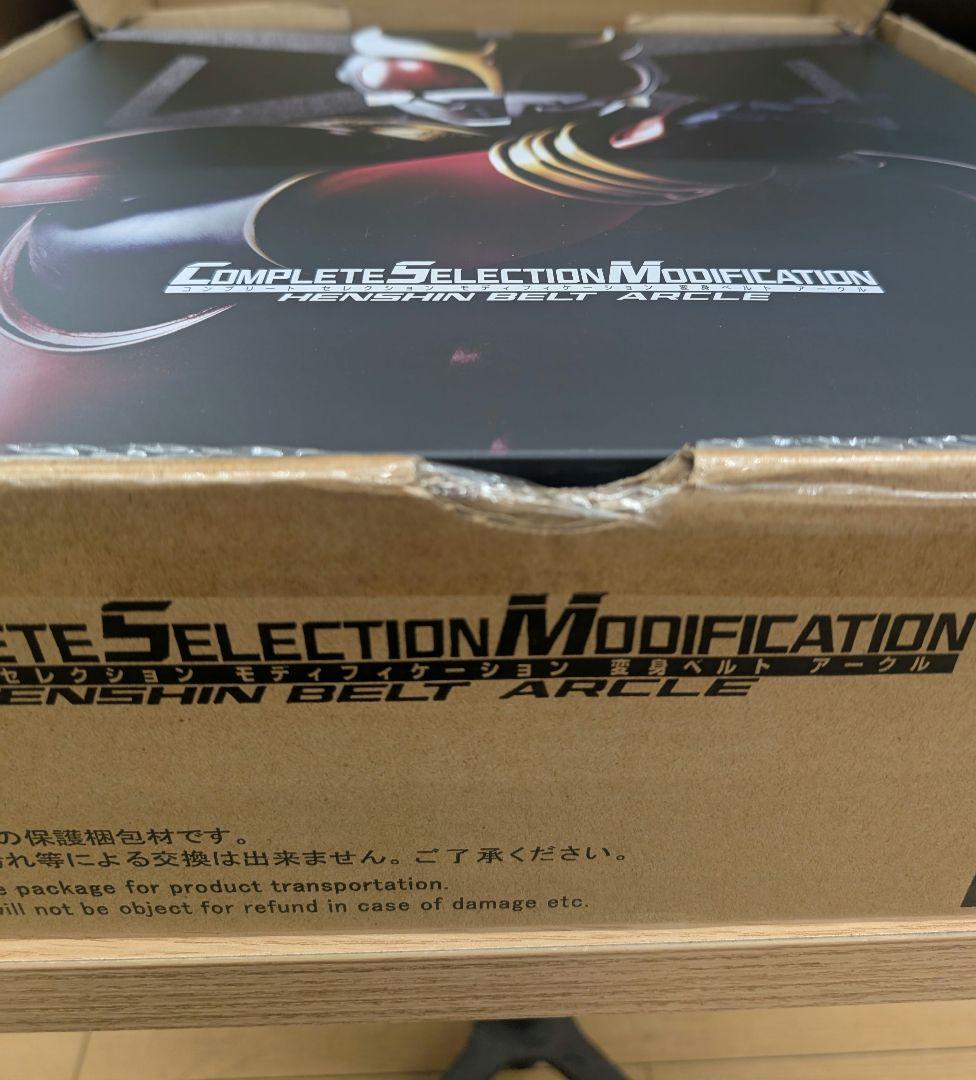 CSM.仮面ライダークウガ。アークル。