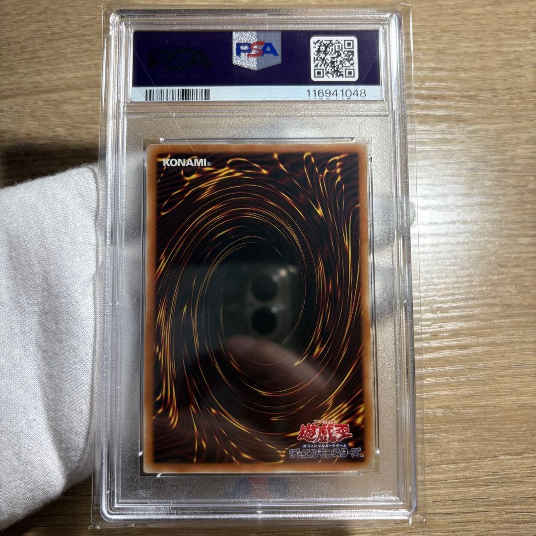 【 鑑定品 PSA10 】　極美品　世界692枚　青眼の白龍　アジア　25th