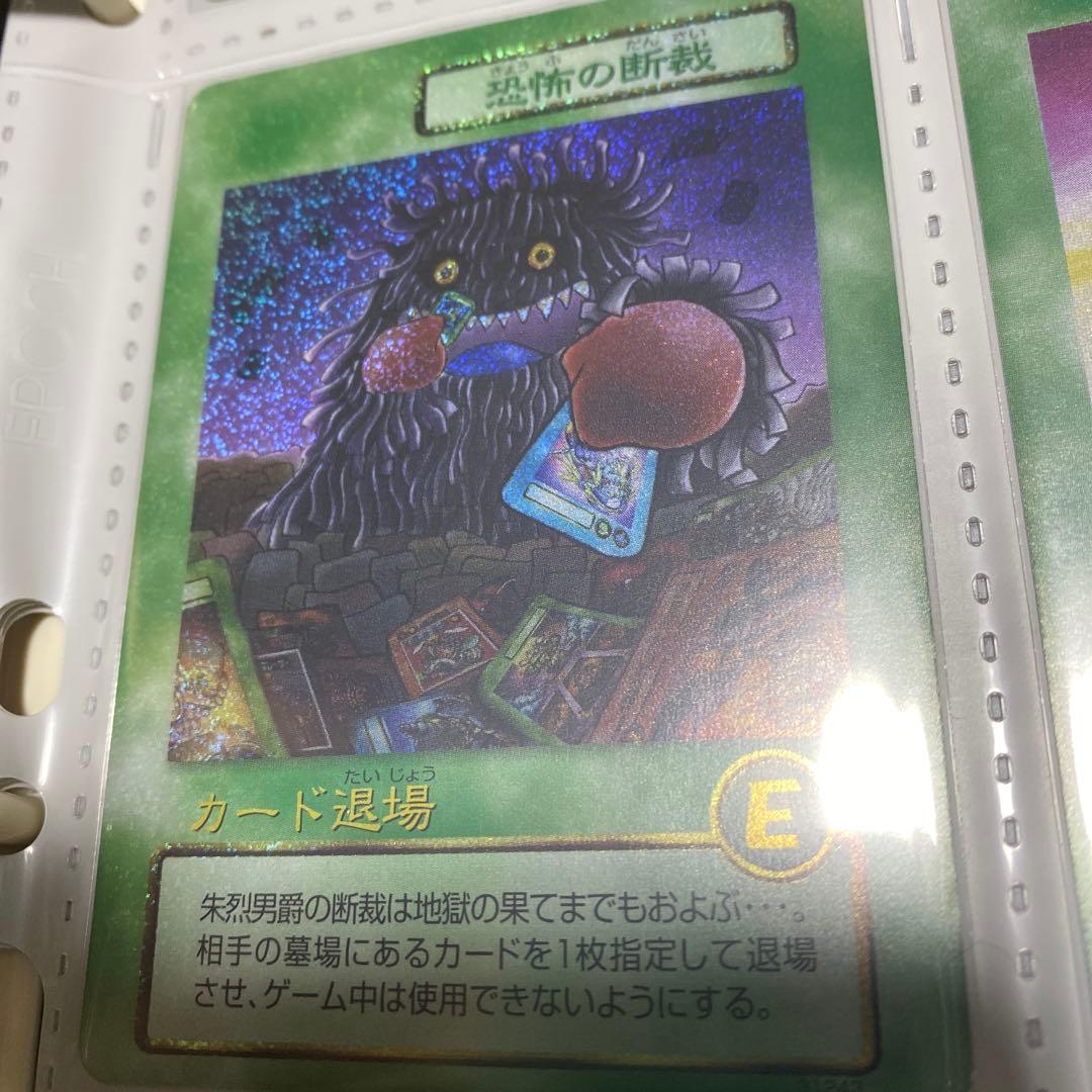 カード退場　Eカード　ビックリマン2000 チャージングカード Vol.3