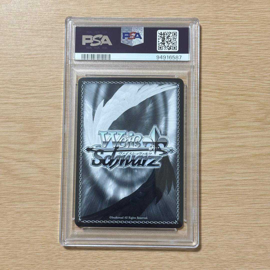 ヴァイスシュヴァルツ ラブライブ 素敵な旅へご案内 津島善子 SP PSA10