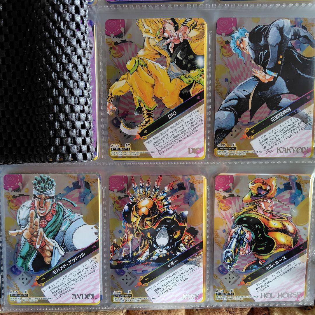 ジョジョの奇妙な冒険ABC　３弾　セミコンプリート