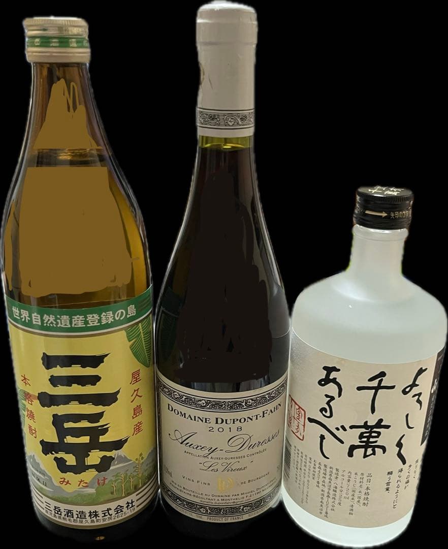 三岳 Domaine Dupont-Fahn よろしく千萬あるべし　3本