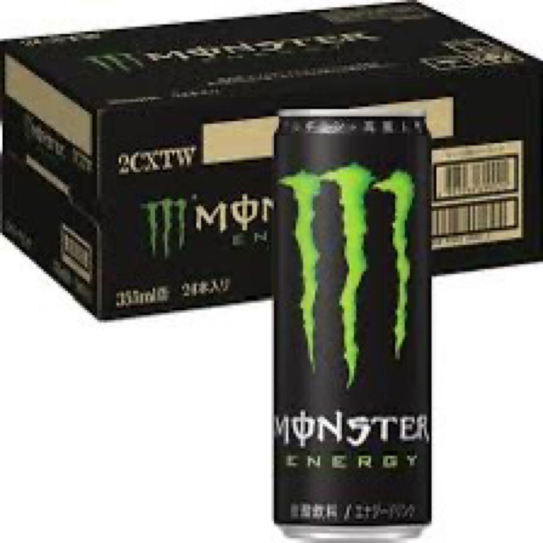 モンスター355ml×48本（2ケース）