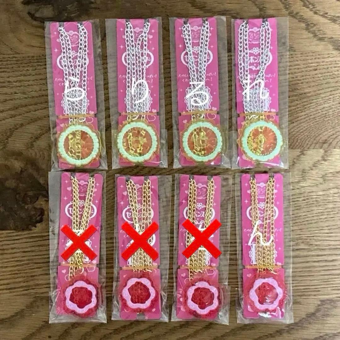 新品未開封！セボンスター＊130点