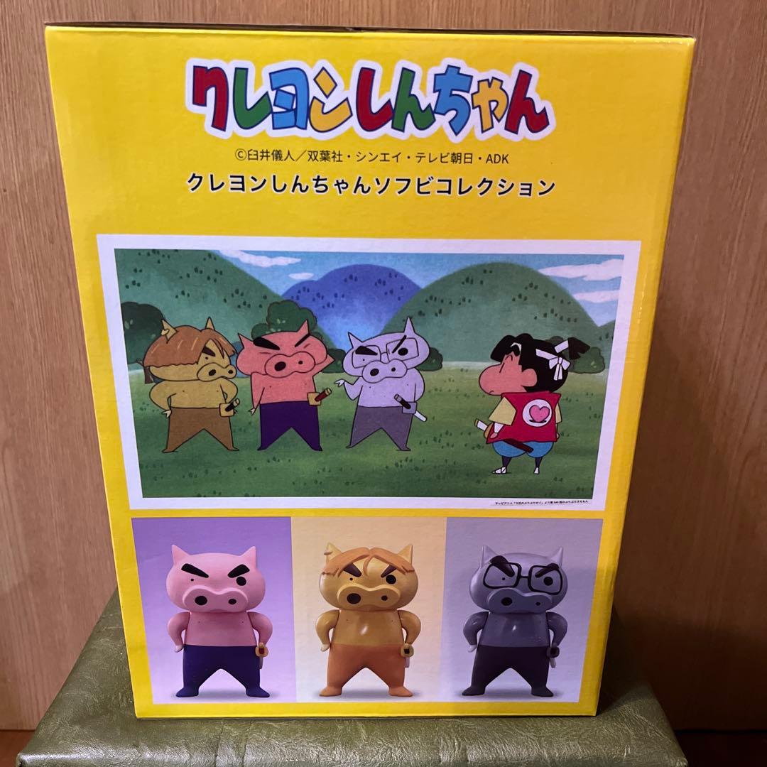 クレヨンしんちゃん　ソフビコレクション　ぶりぶりざえもん　3種