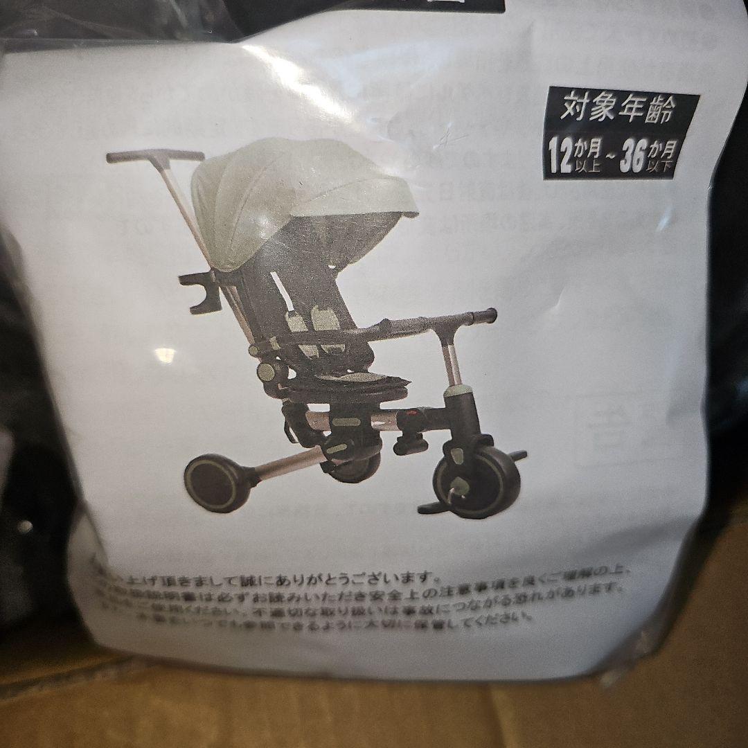 子供用三輪車 乗用玩具 1歳-3歳 折りたたみカバー 手押し棒付き 7in1