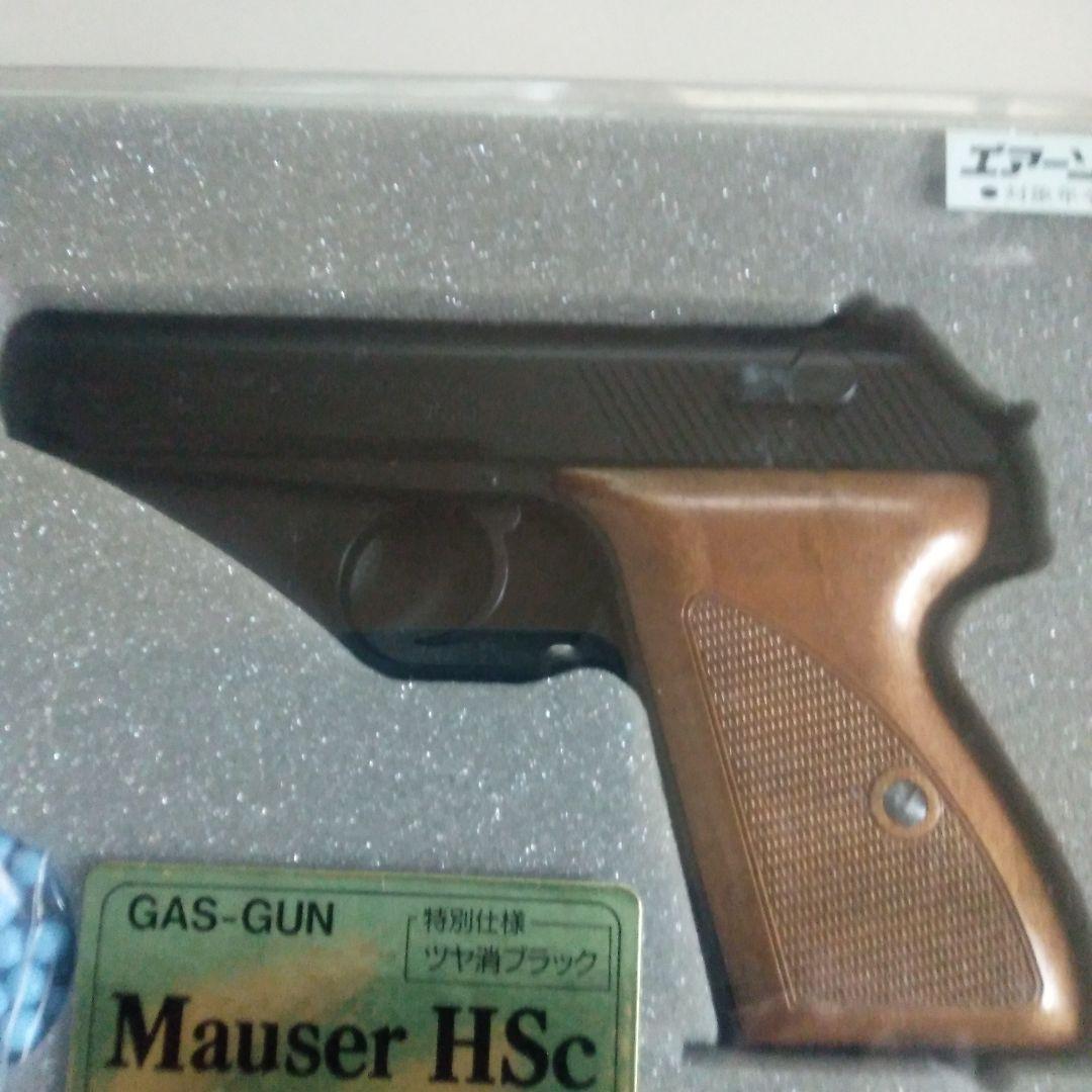 マルシン　モーゼル　HRc ガスガン　特別仕様　ツヤ消しブラック　新品未使用品