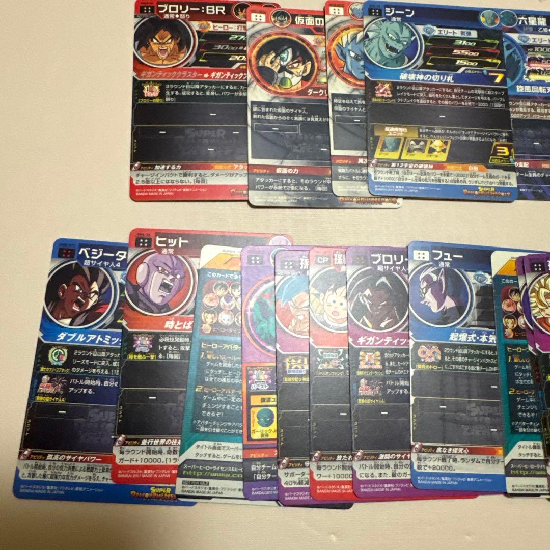 スーパードラゴンボールヒーローズ 30枚　まとめ売り【3940